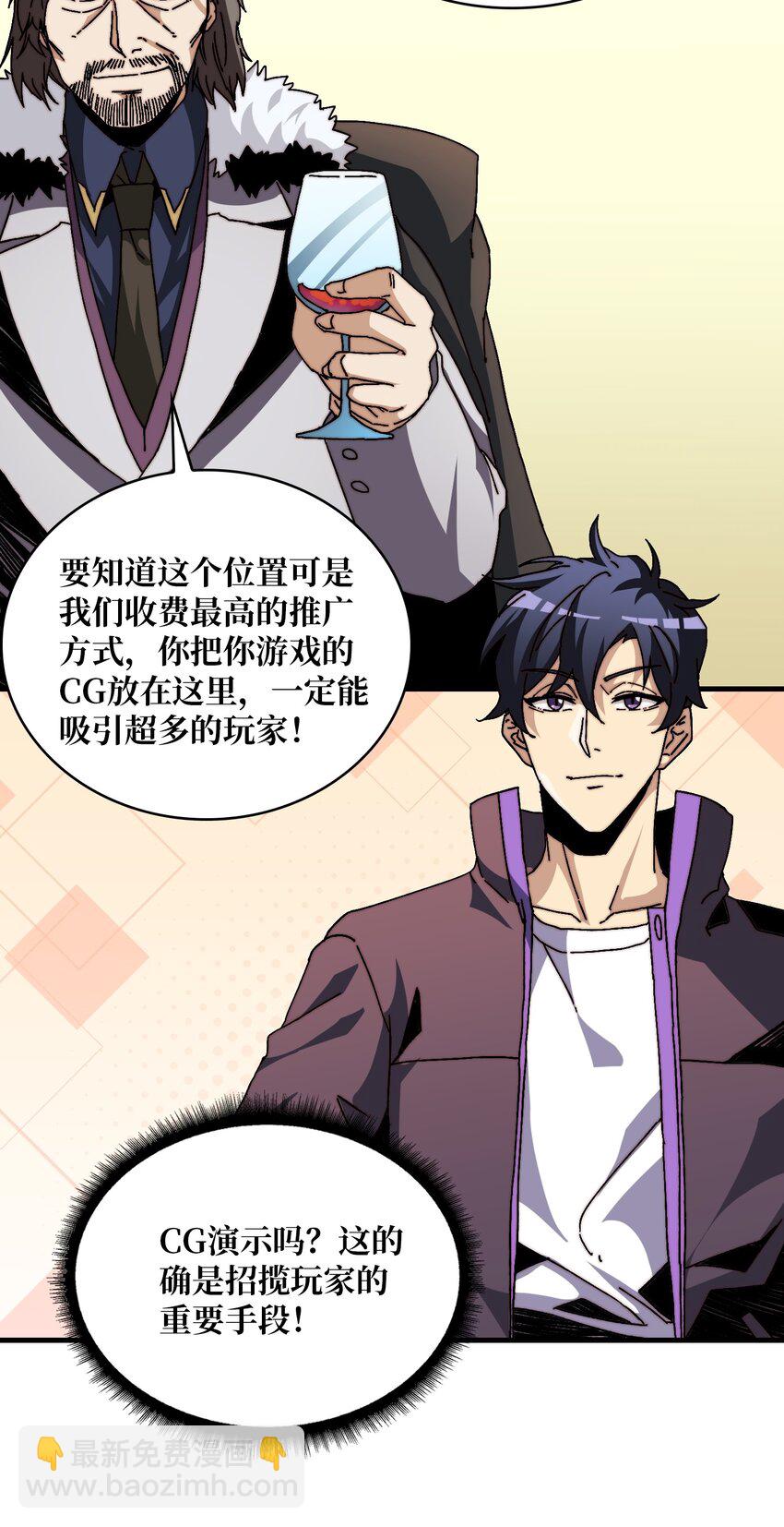 05 请别这样诱惑我-第5话