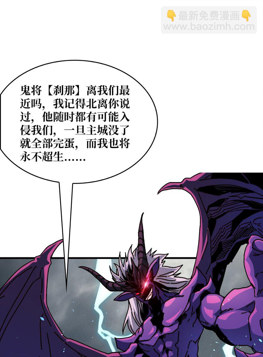 05 请别这样诱惑我-第5话