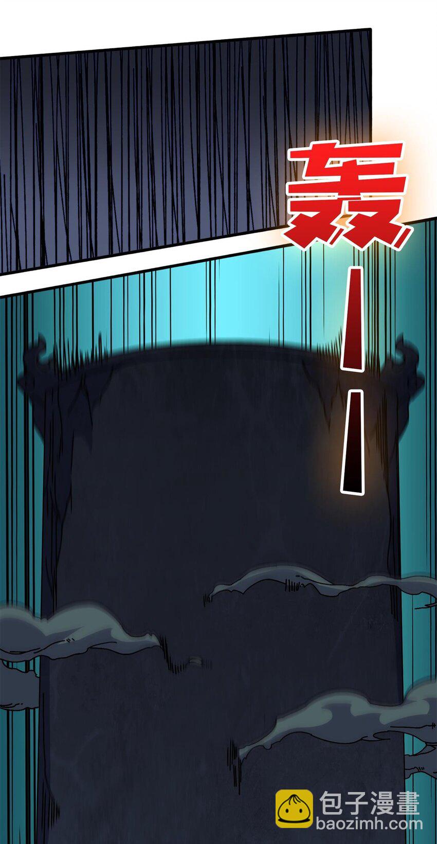 41 恶神的秘密-第41话