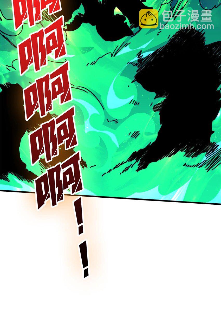 41 恶神的秘密-第41话