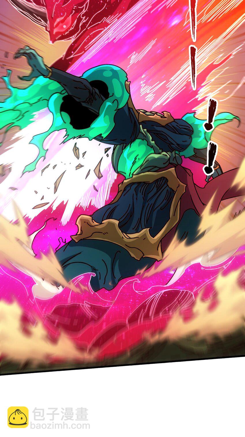 41 恶神的秘密-第41话