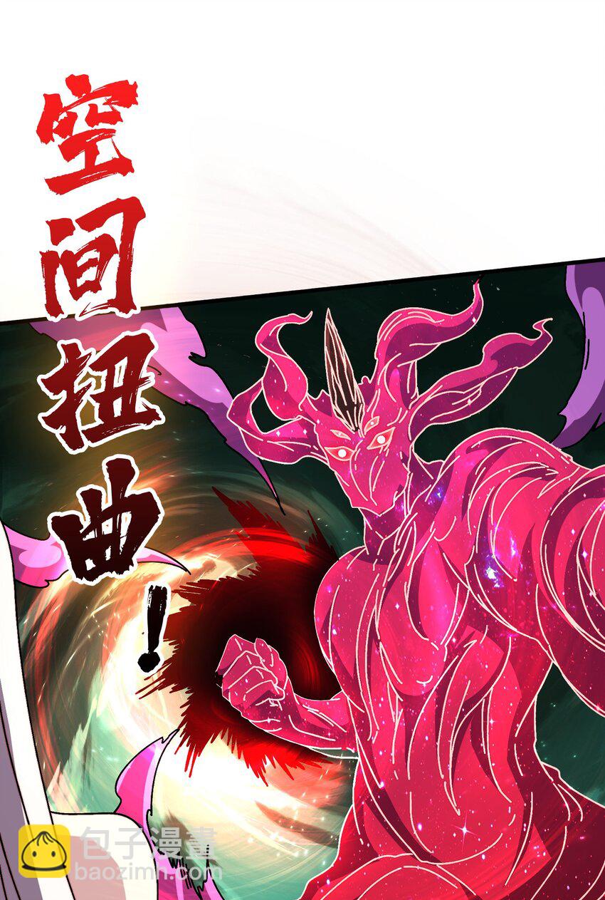 41 恶神的秘密-第41话