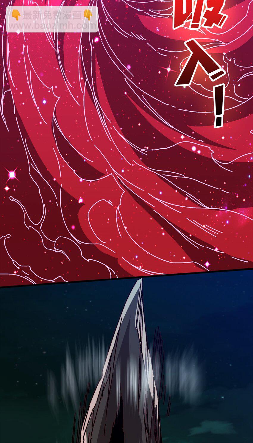 41 恶神的秘密-第41话