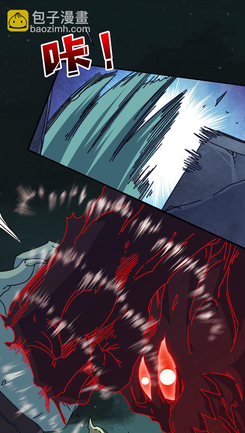 43 恶神VS旱魃-第43话