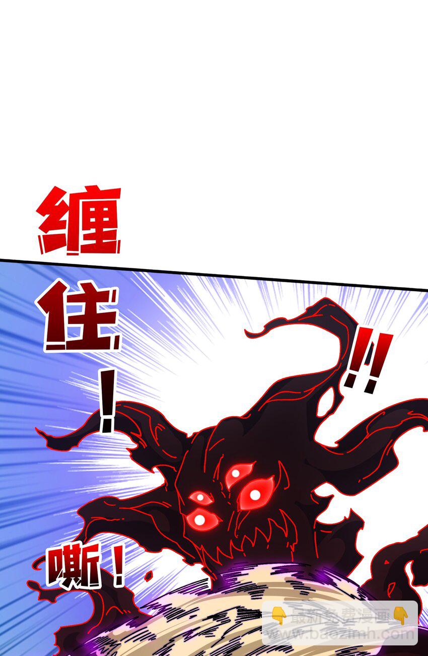 43 恶神VS旱魃-第43话