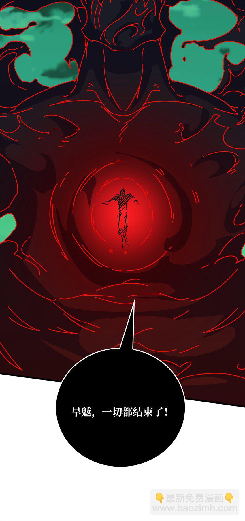 43 恶神VS旱魃-第43话