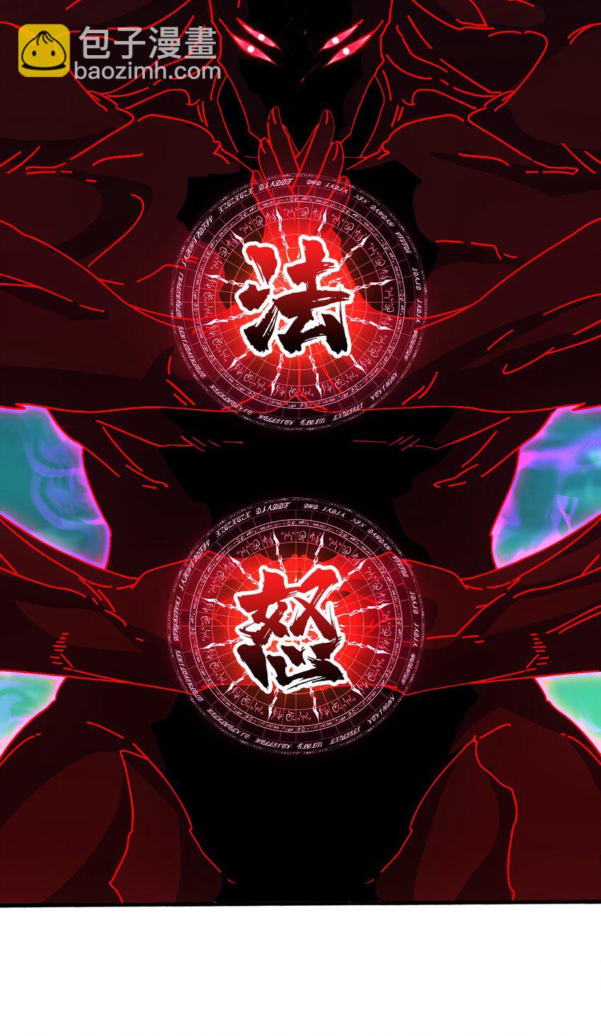 43 恶神VS旱魃-第43话