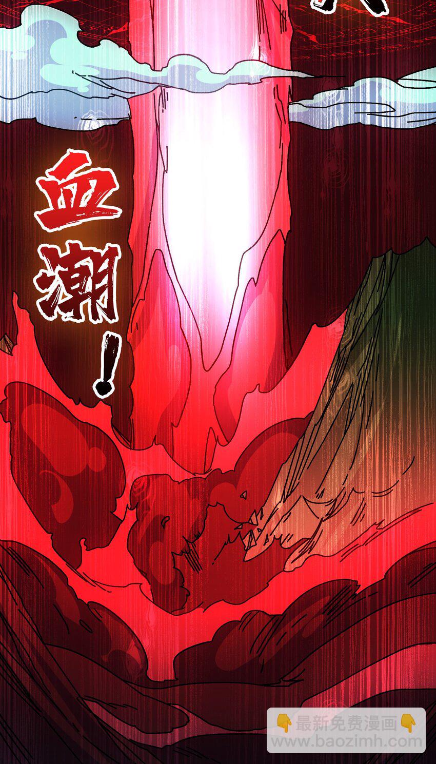 43 恶神VS旱魃-第43话