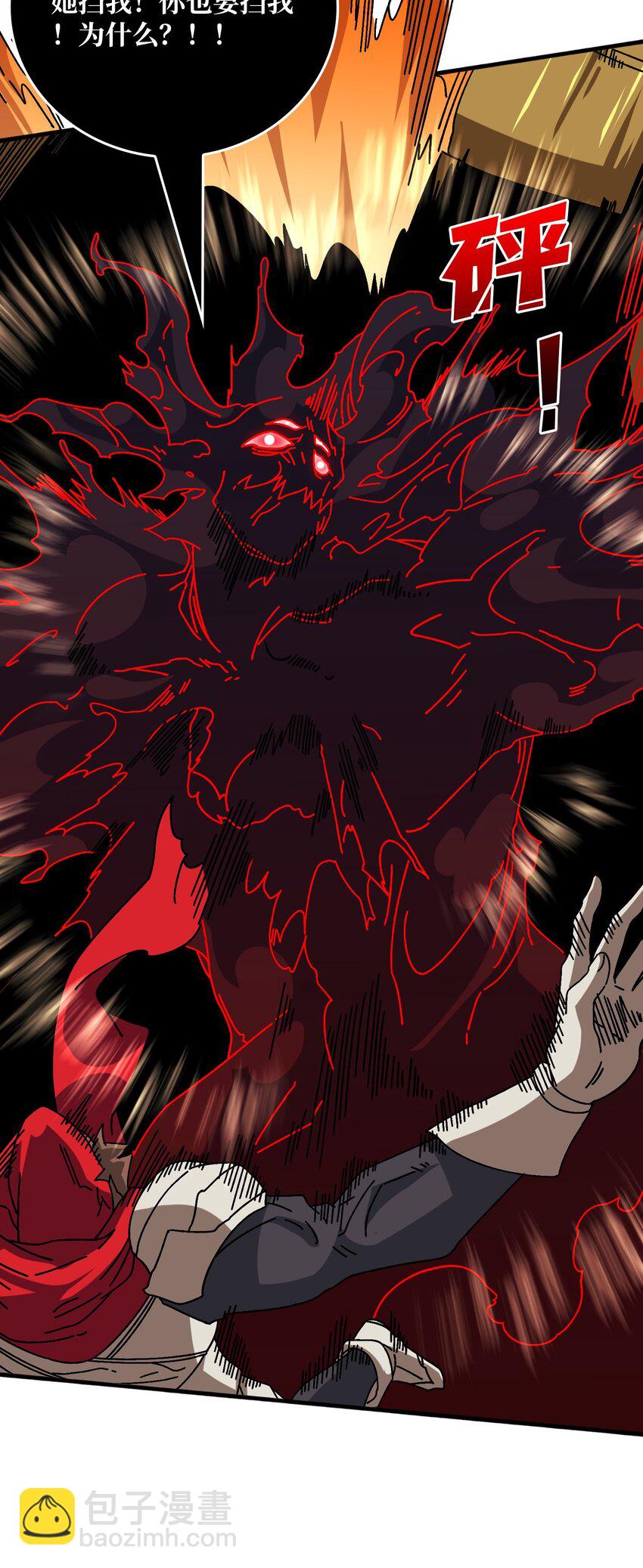 43 恶神VS旱魃-第43话