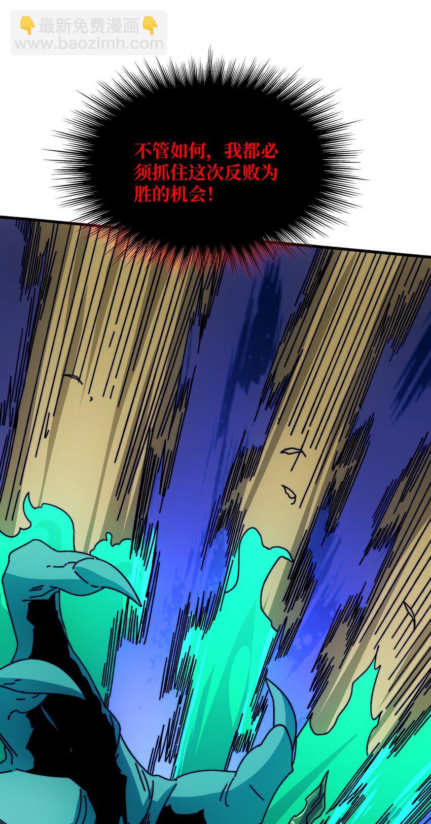 43 恶神VS旱魃-第43话