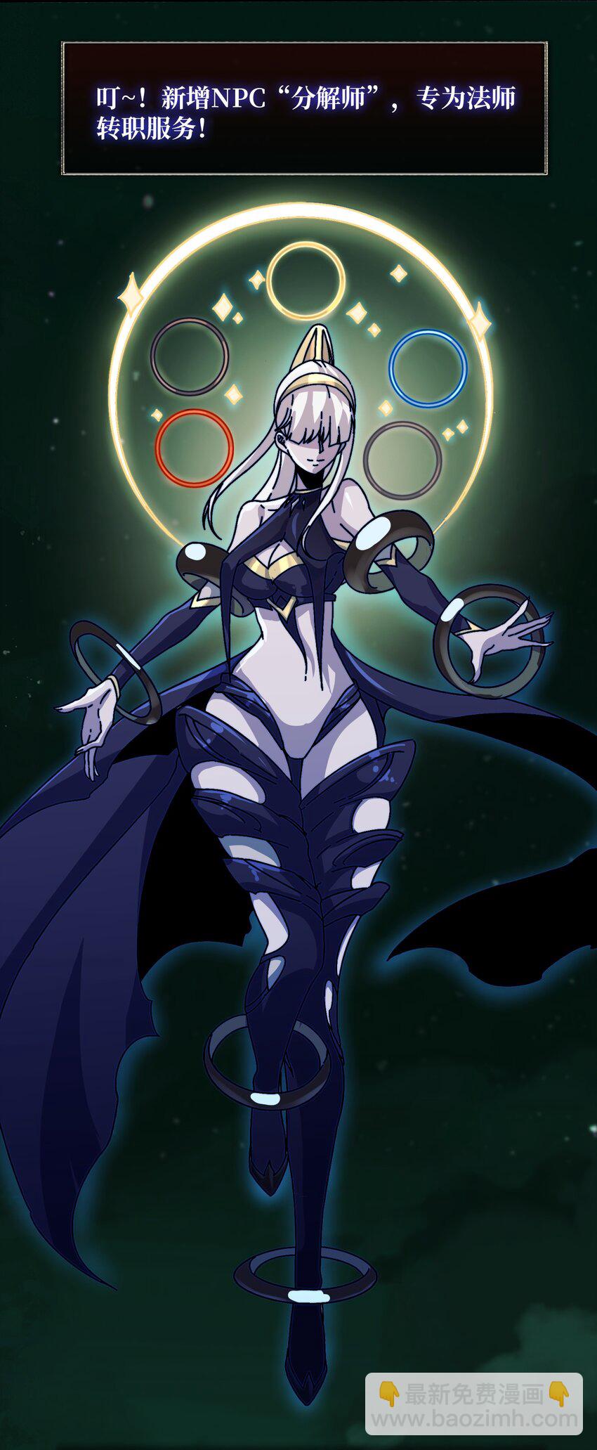 45 五行术士-第45话