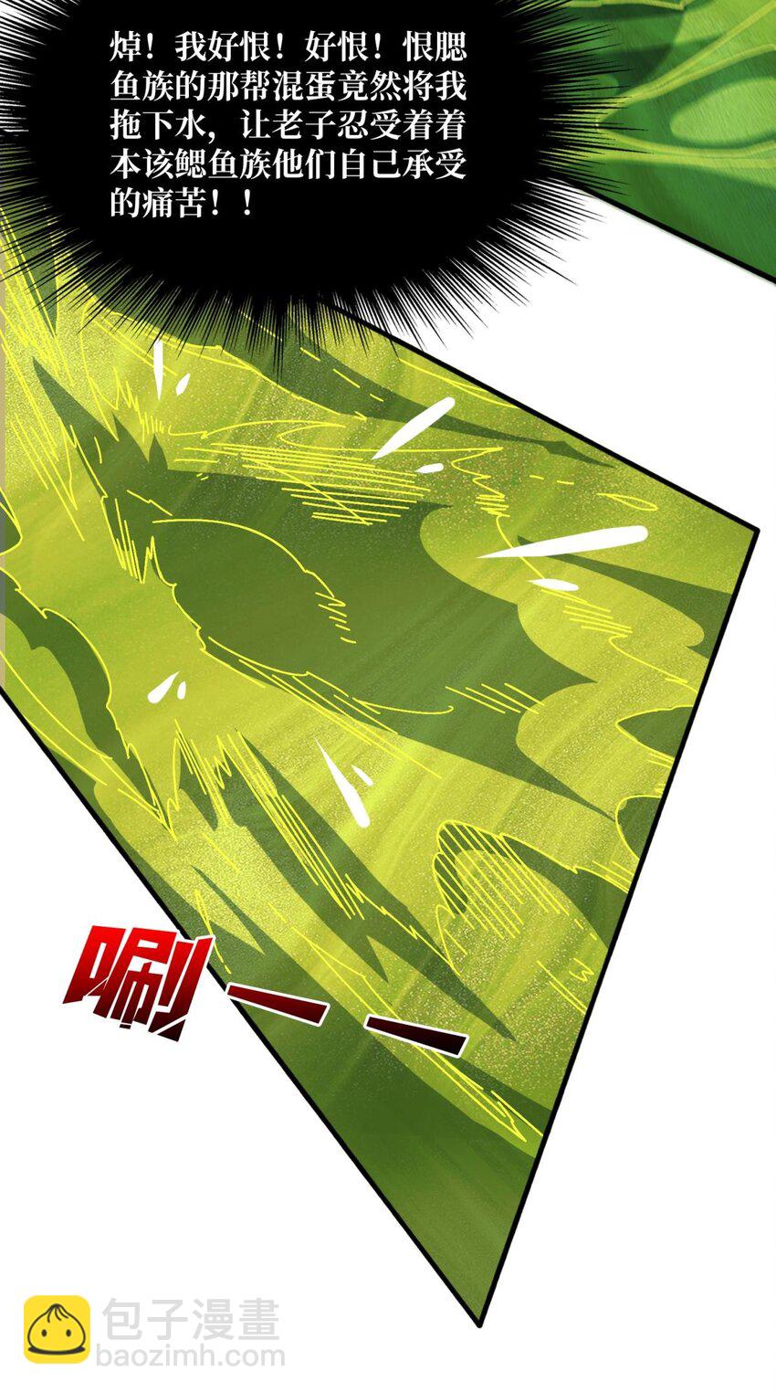 47 玩家出征-第47话