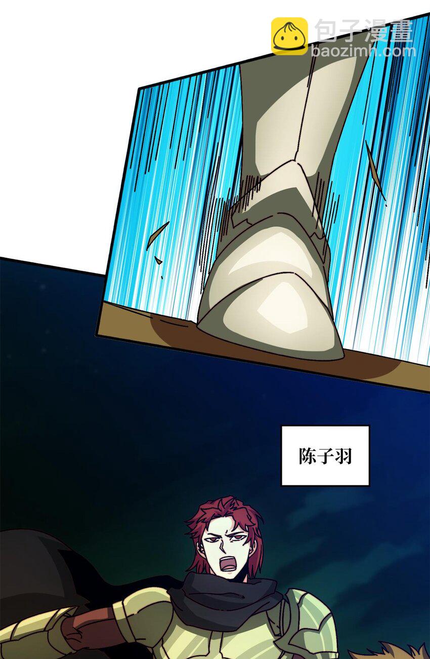 47 玩家出征-第47话