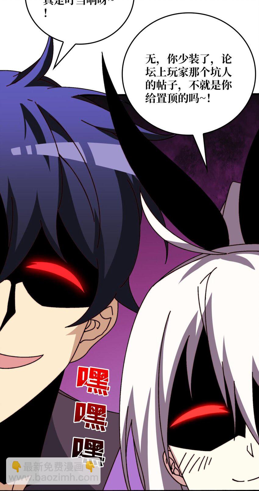 47 玩家出征-第47话