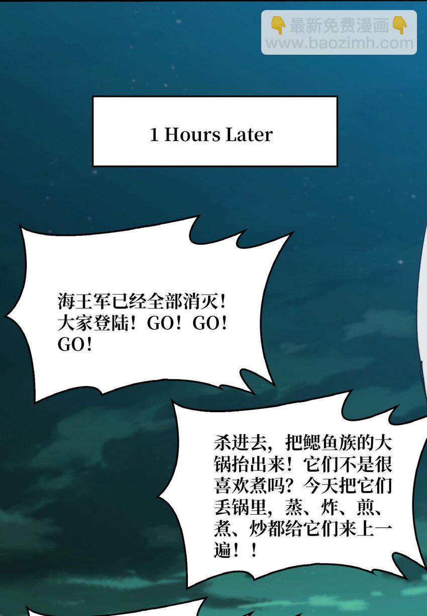 47 玩家出征-第47话