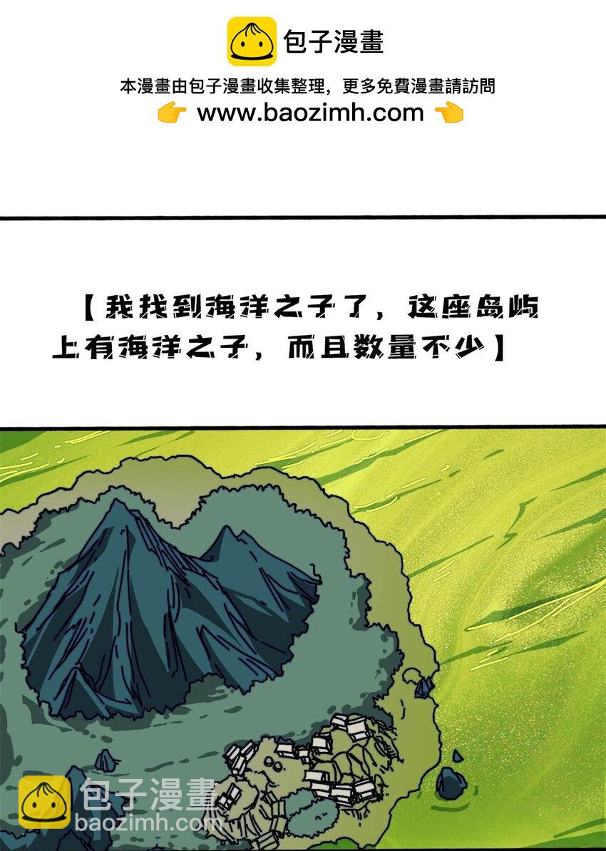 47 玩家出征-第47话