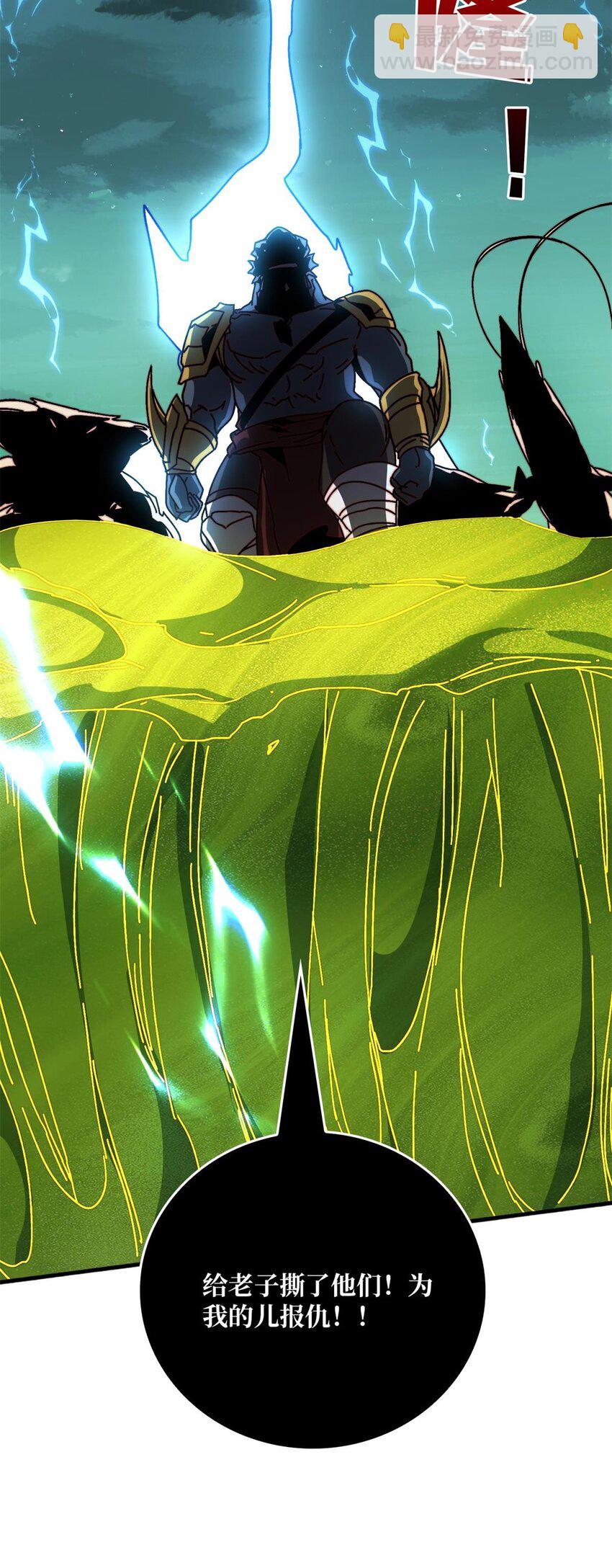 47 玩家出征-第47话