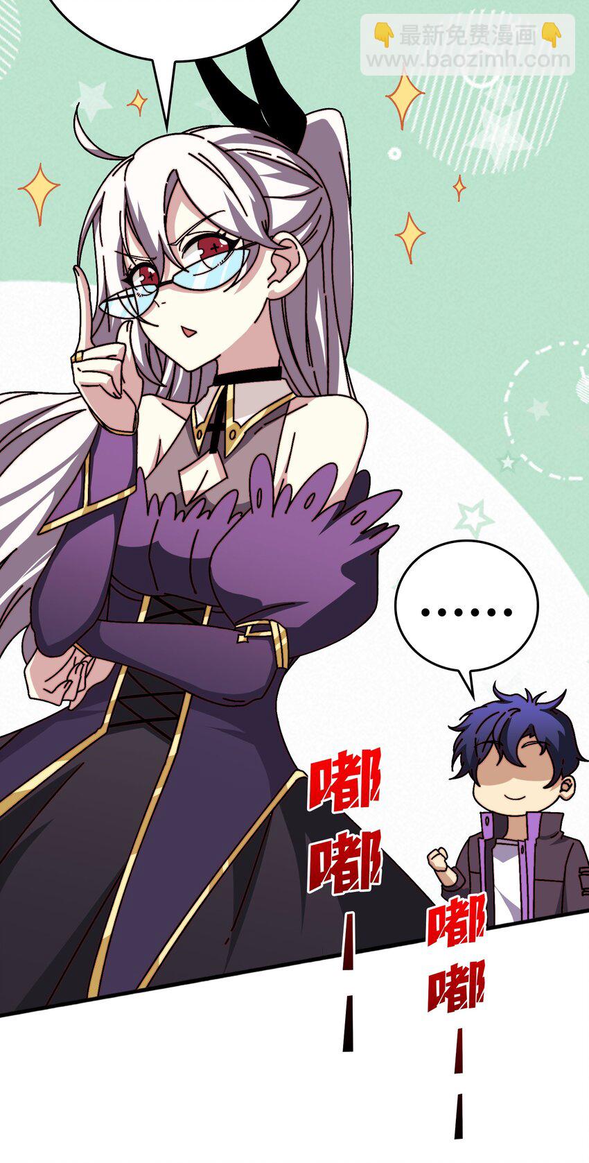 49 赛事合作-第49话