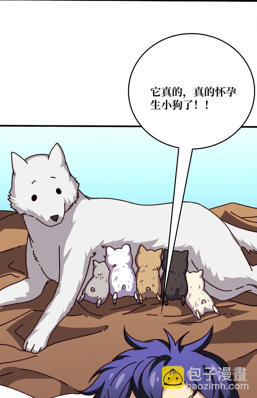 49 赛事合作-第49话