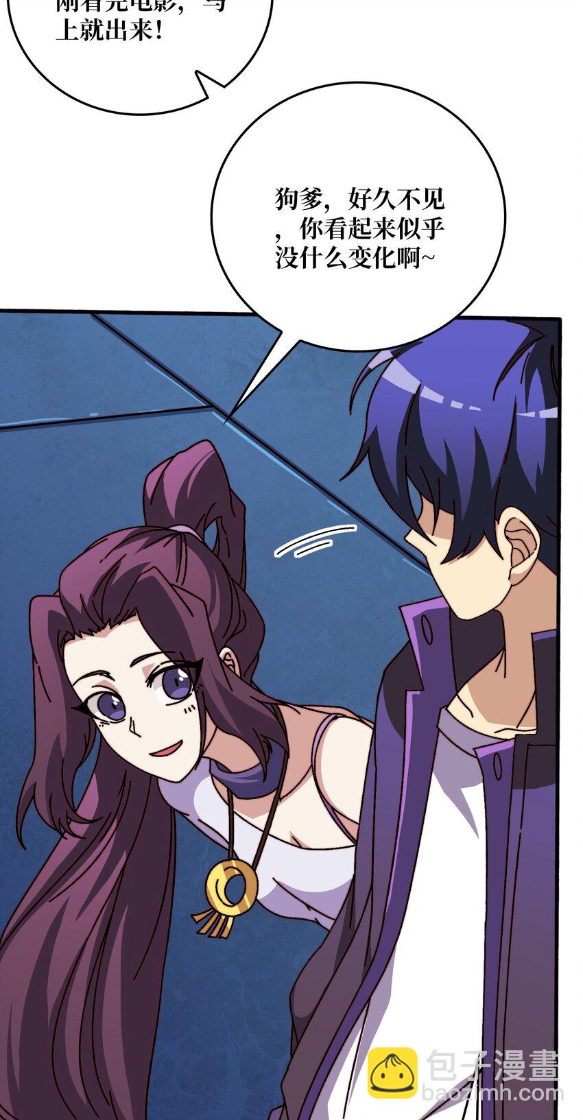 49 赛事合作-第49话