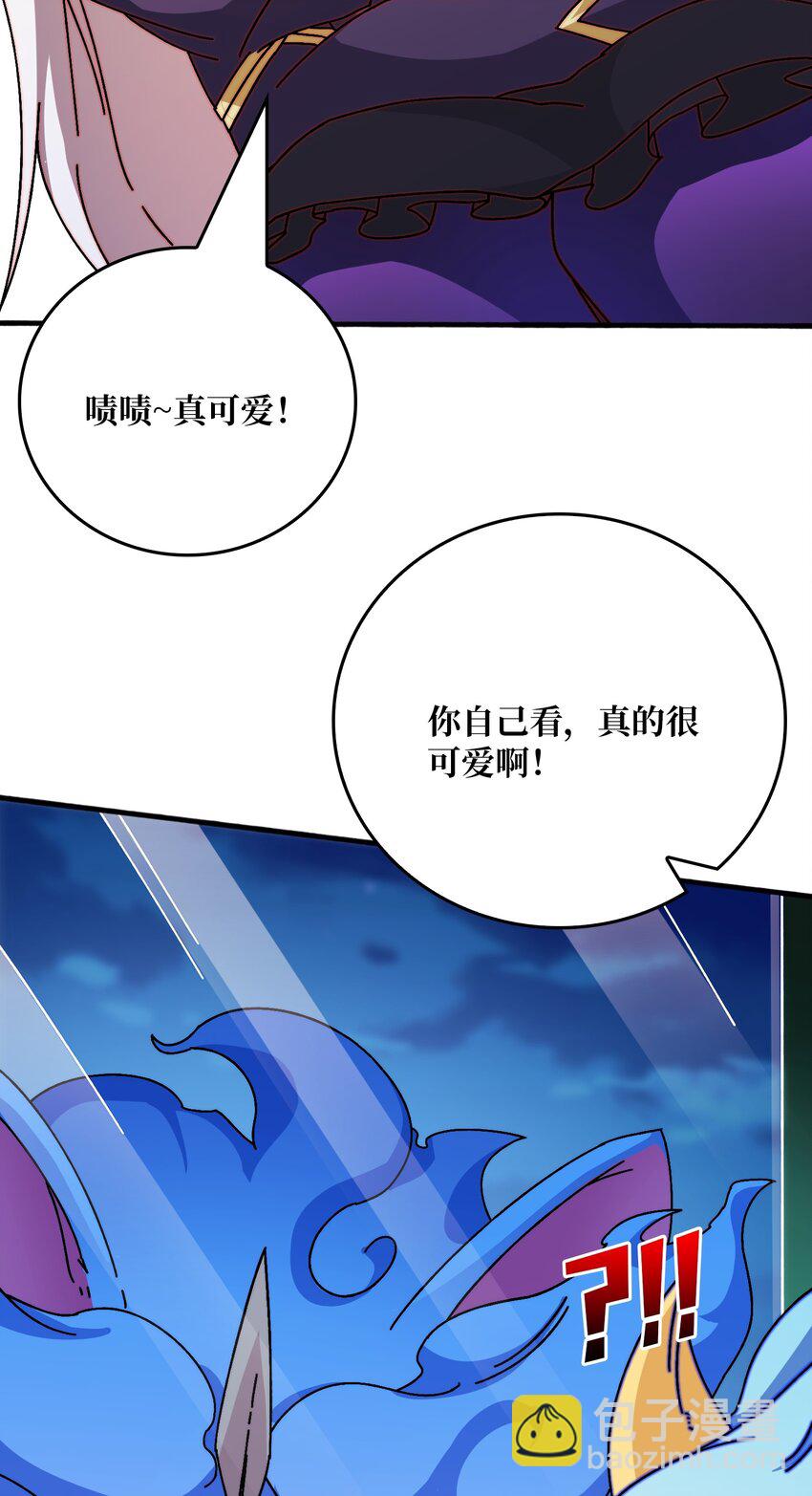 第51话 暗帝法典-第51话