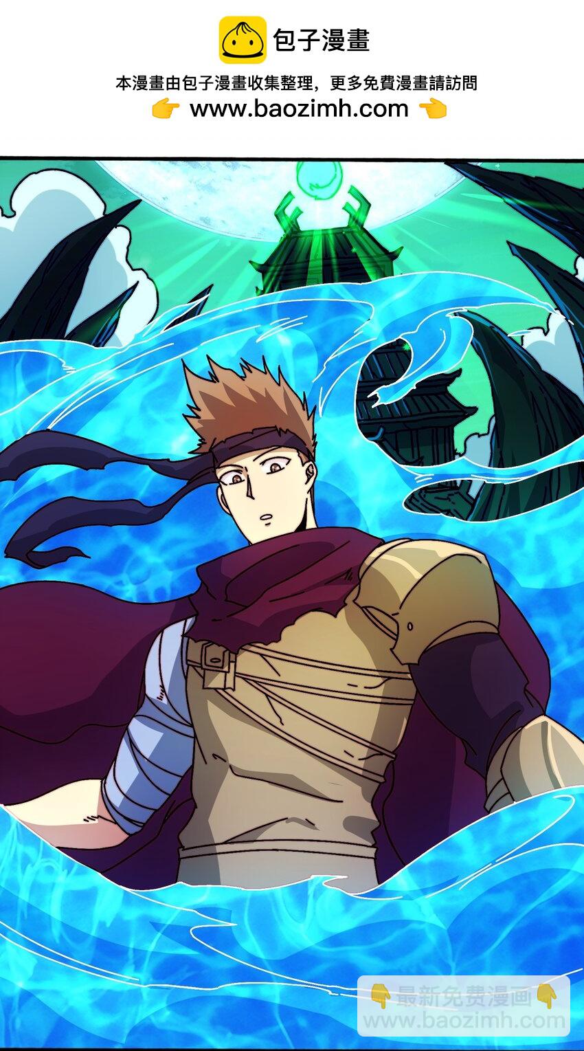 第51话 暗帝法典-第51话