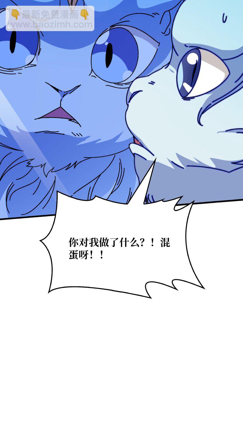 第51话 暗帝法典-第51话