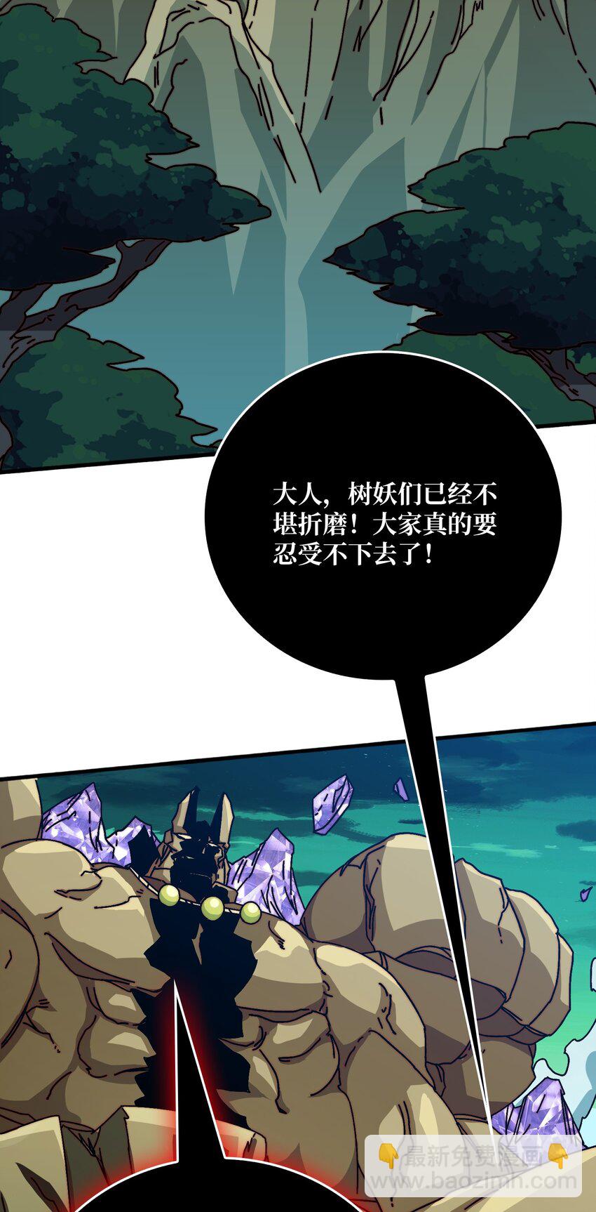 第51话 暗帝法典-第51话