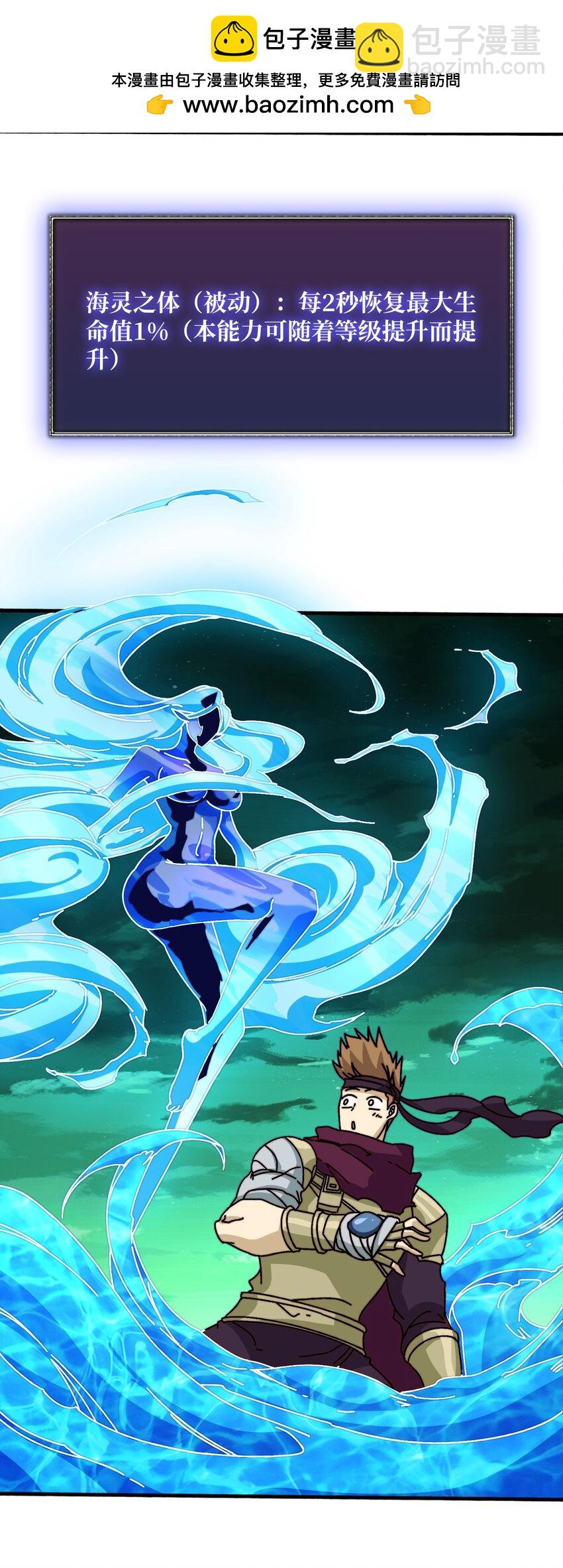 第51话 暗帝法典-第51话