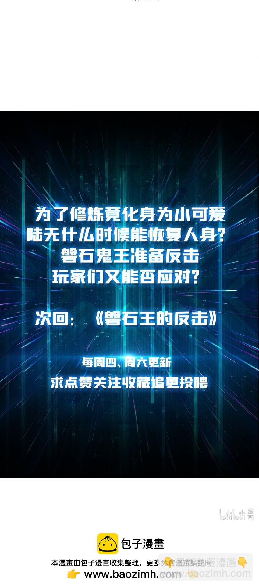 第51话 暗帝法典32