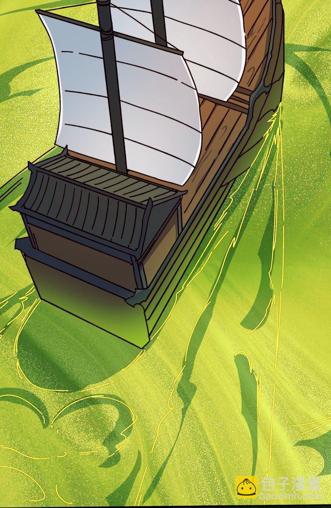 联合行动-第55话