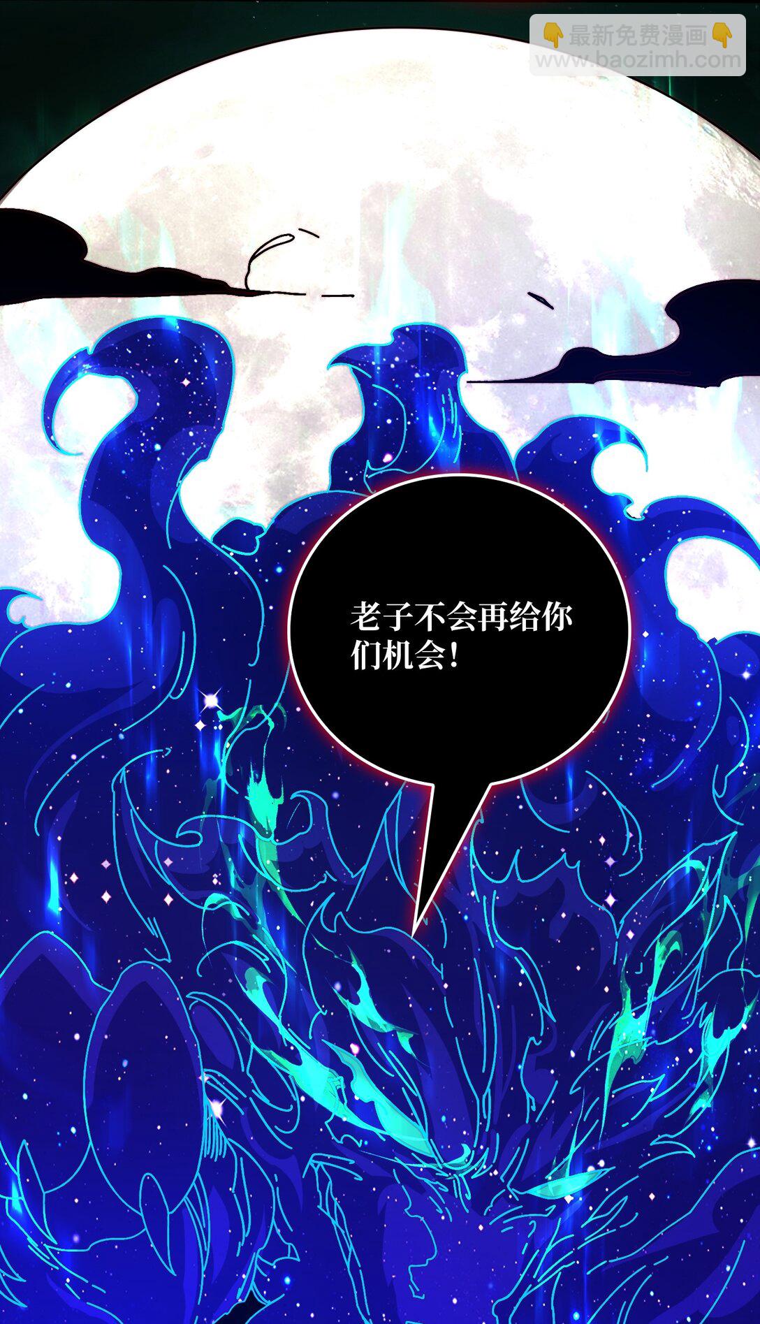 56 逐鹿百城-第57话