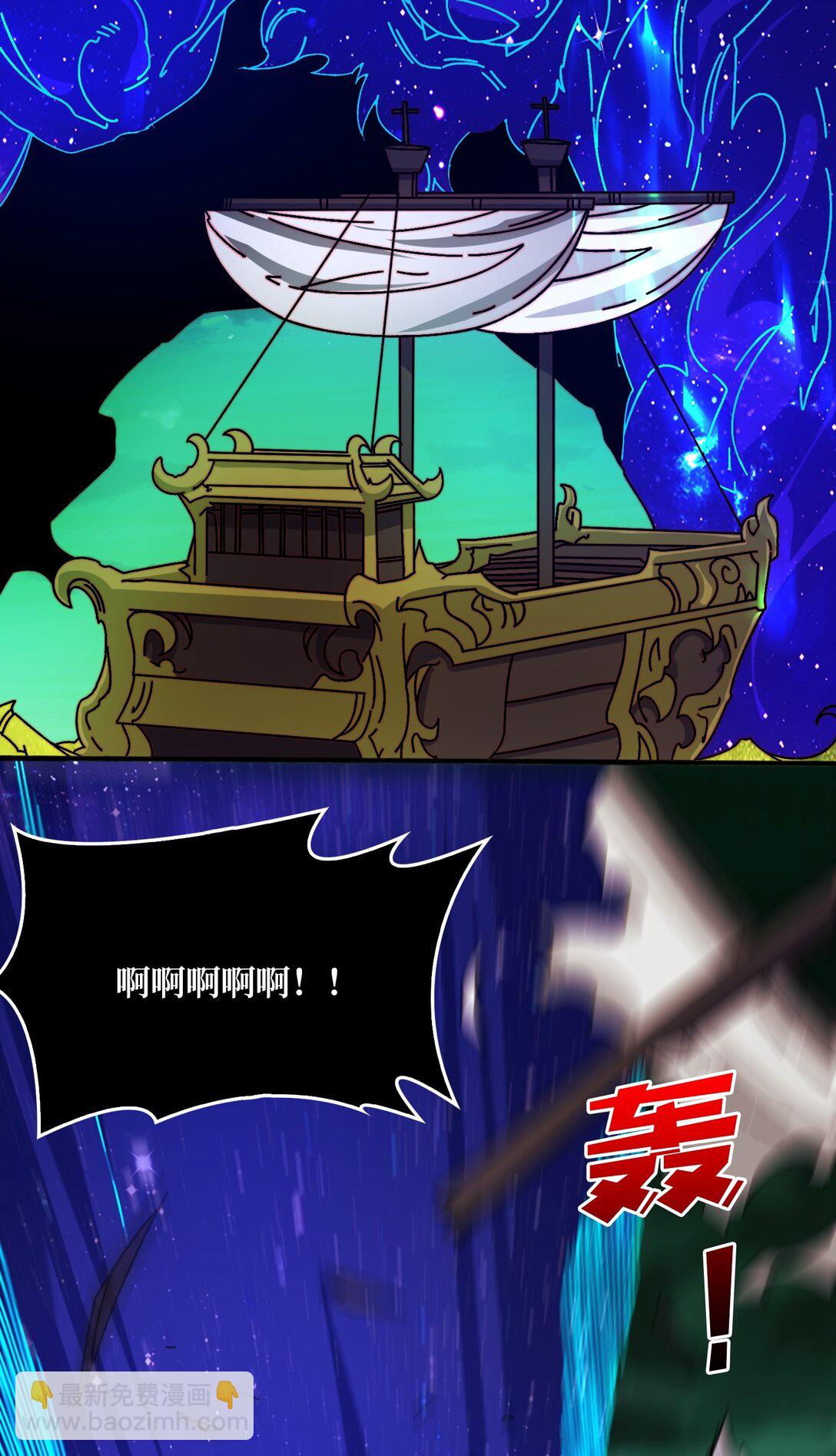 56 逐鹿百城-第57话