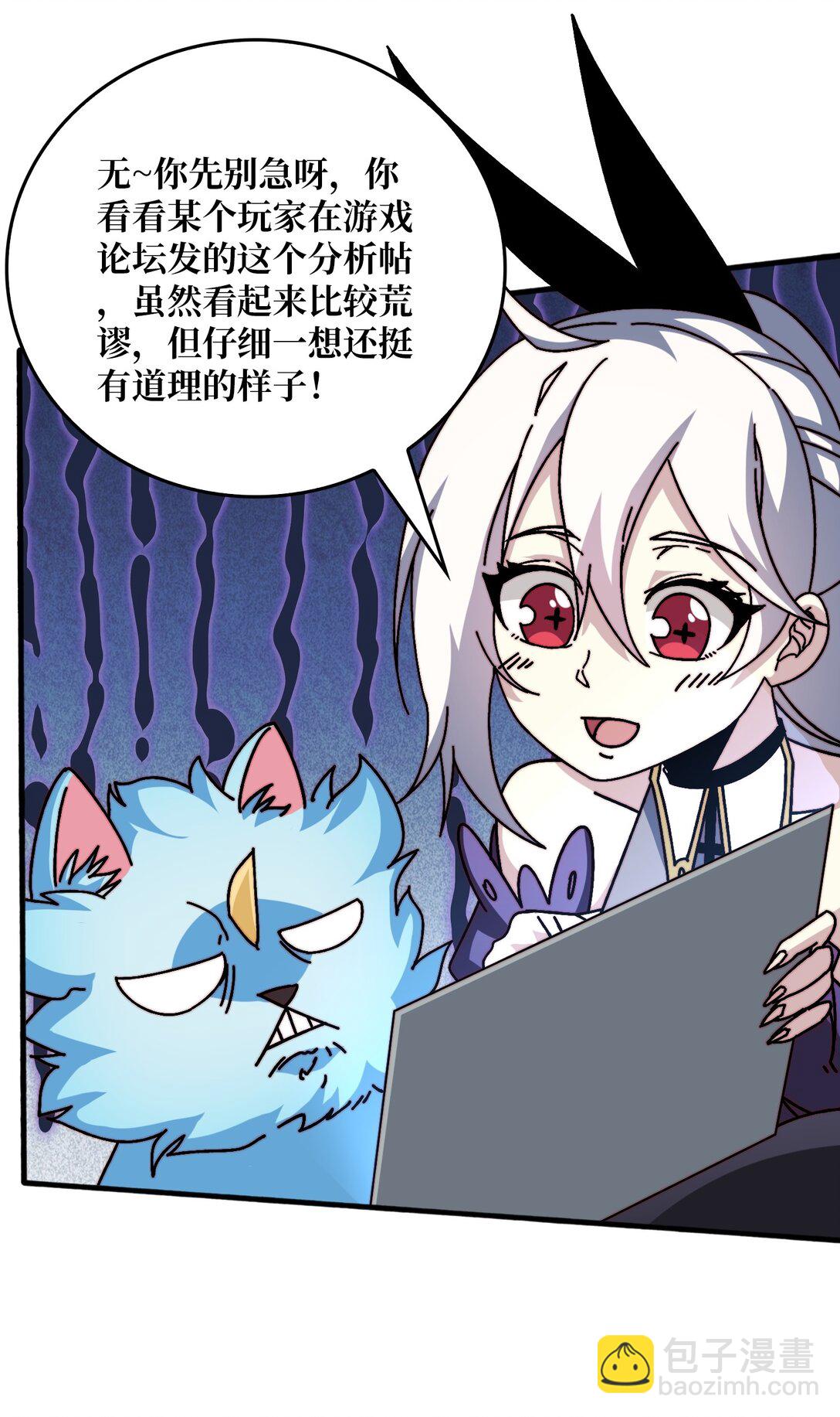 56 逐鹿百城-第57话