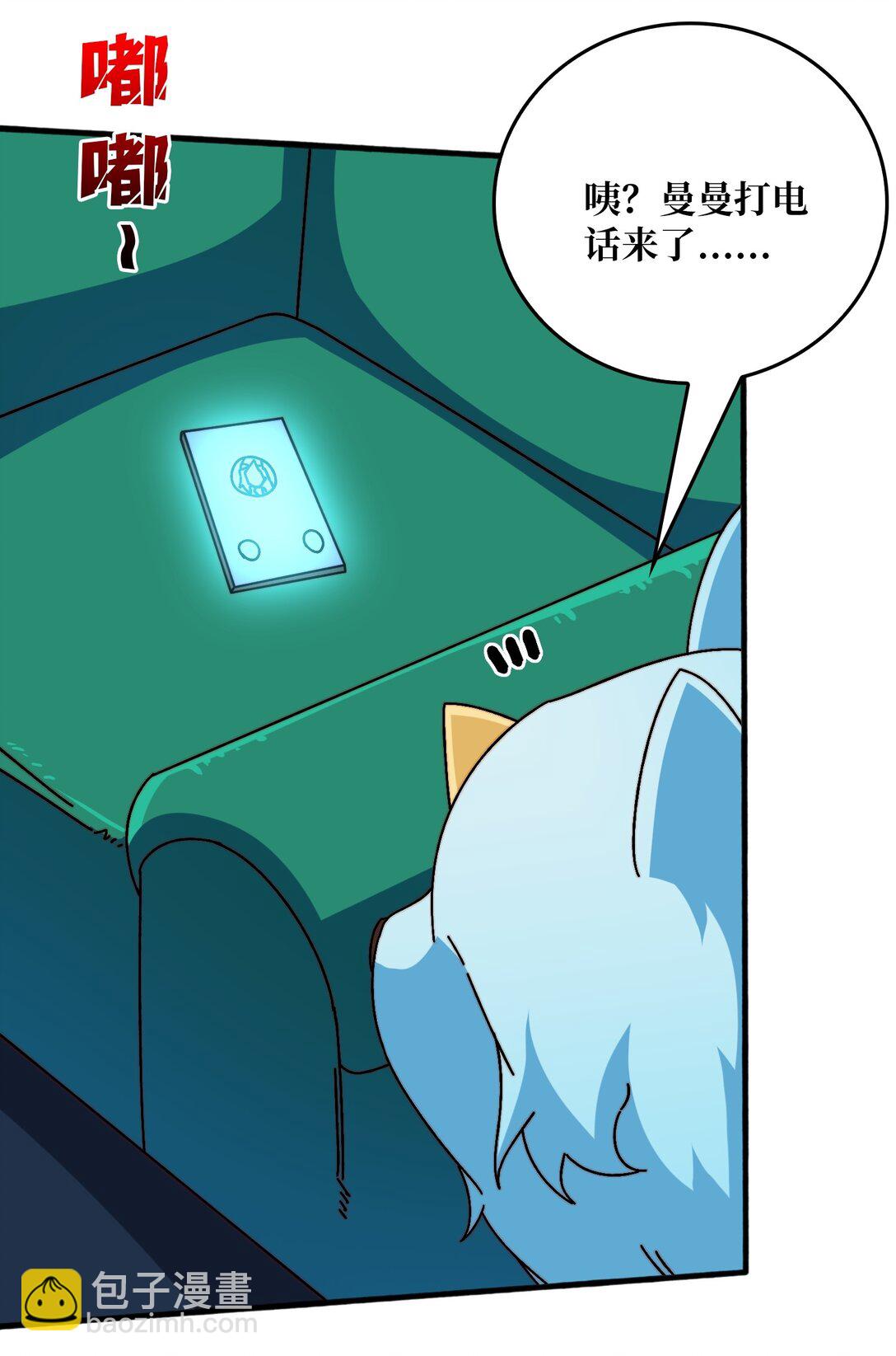 56 逐鹿百城-第57话