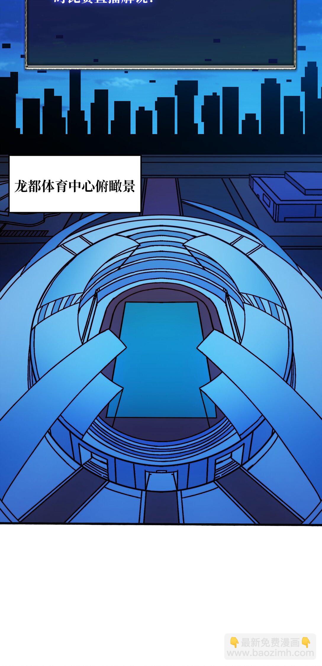 56 逐鹿百城-第57话