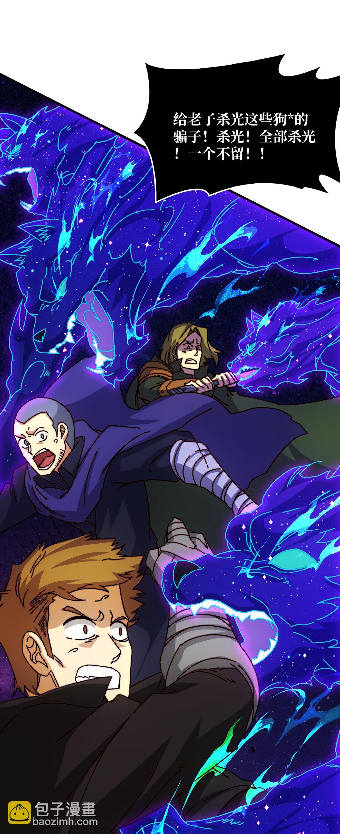 56 逐鹿百城-第57话