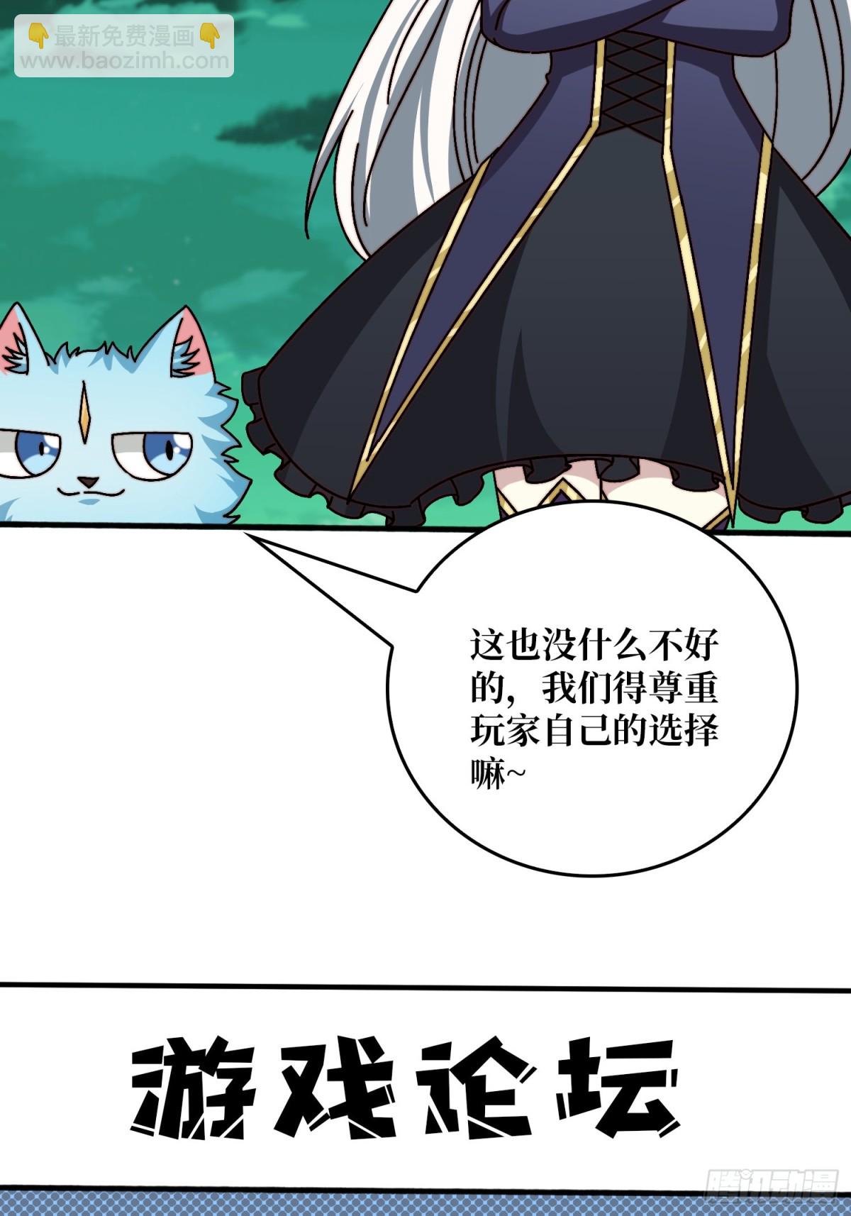 争霸开始(1/2)-第59话