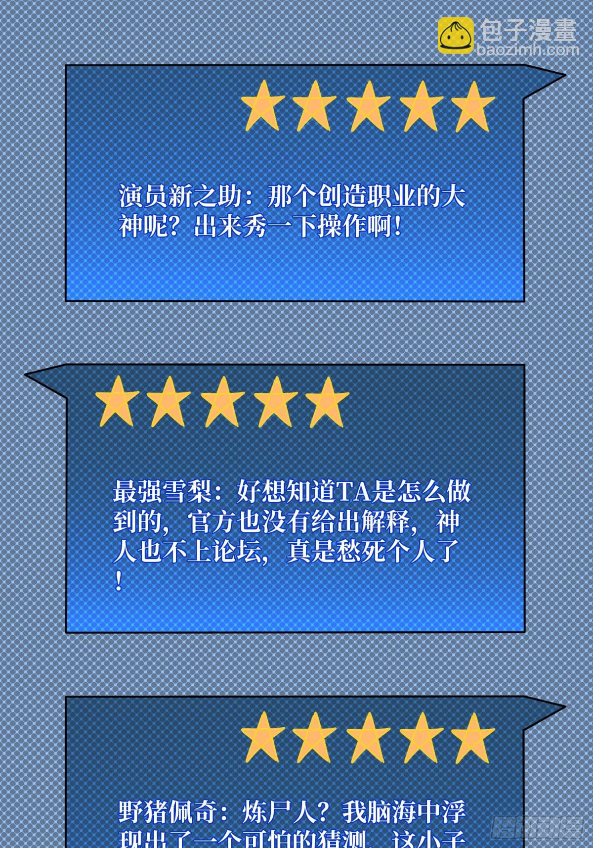 争霸开始(1/2)-第59话