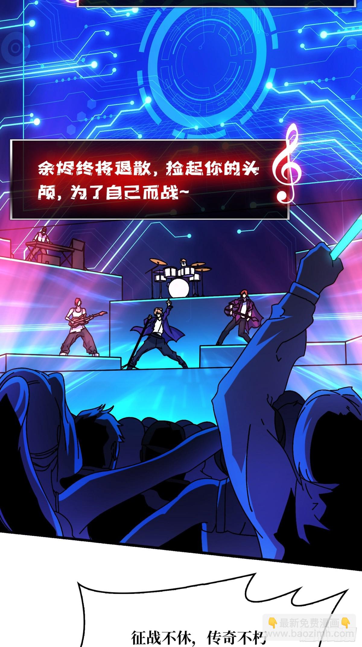 争霸开始(1/2)-第59话