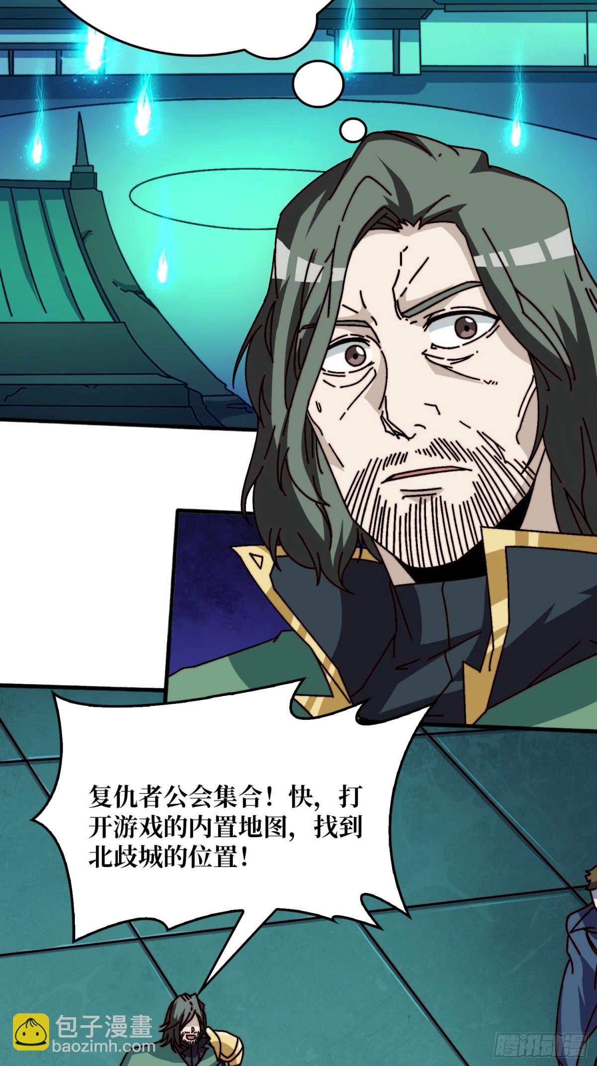 争霸开始(1/2)-第59话