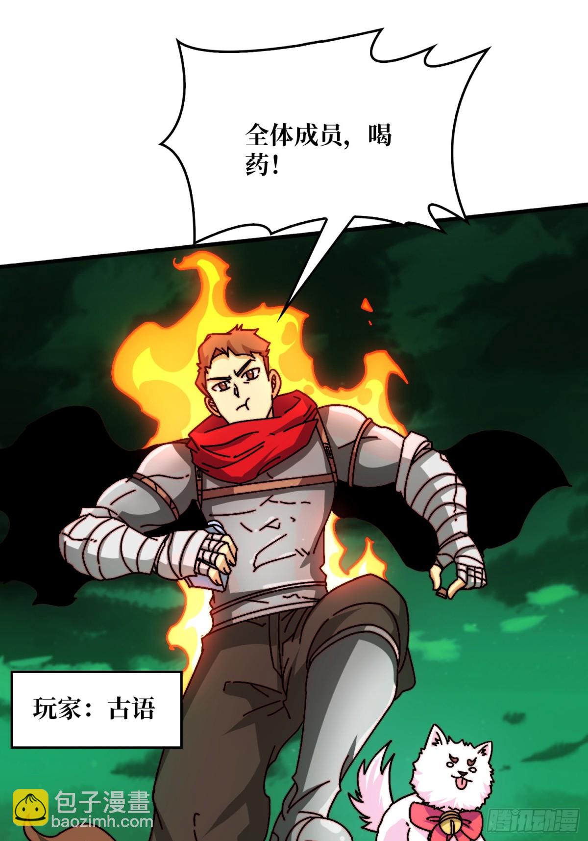 争霸开始(1/2)-第59话