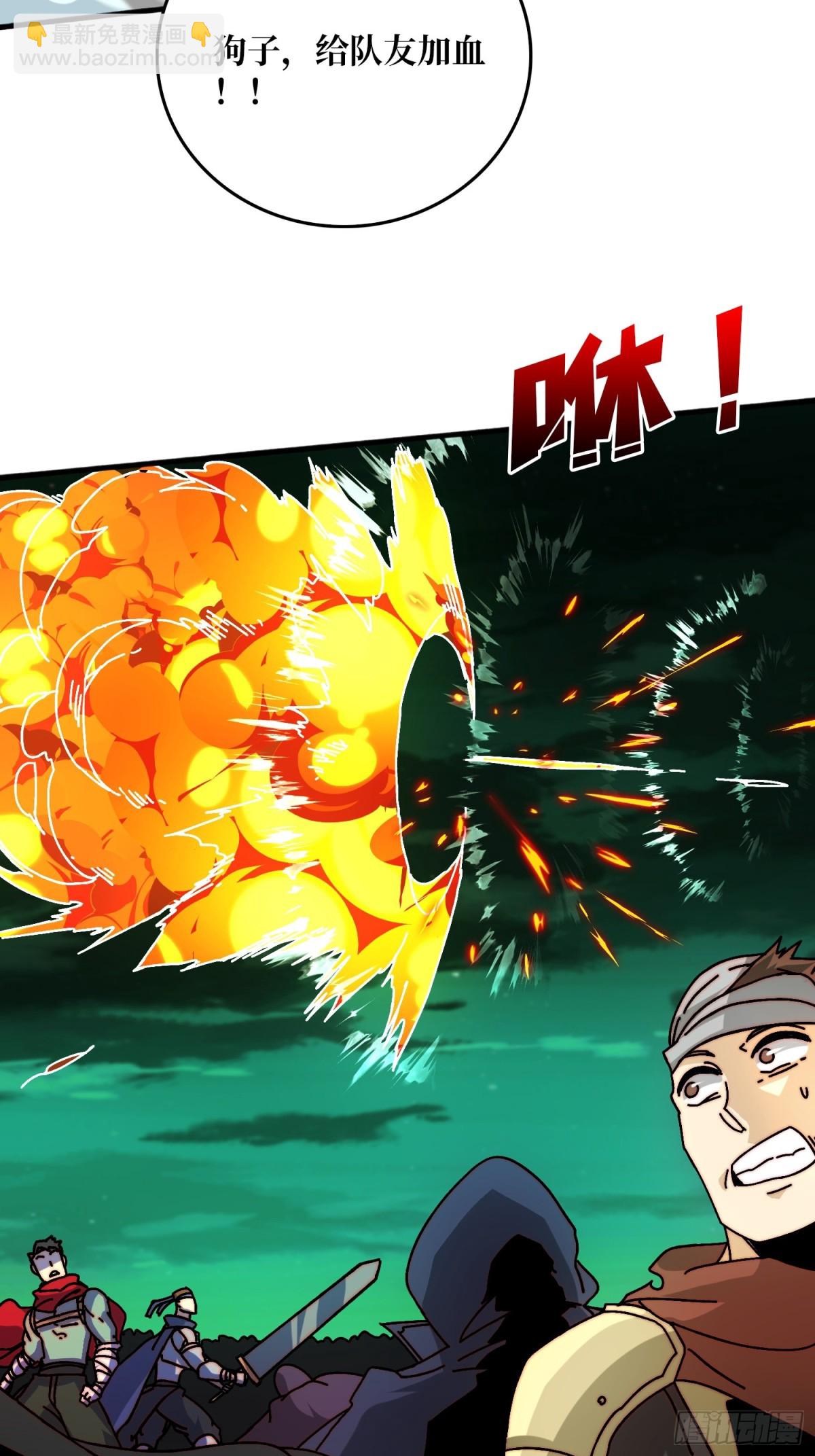 争霸开始(1/2)-第59话