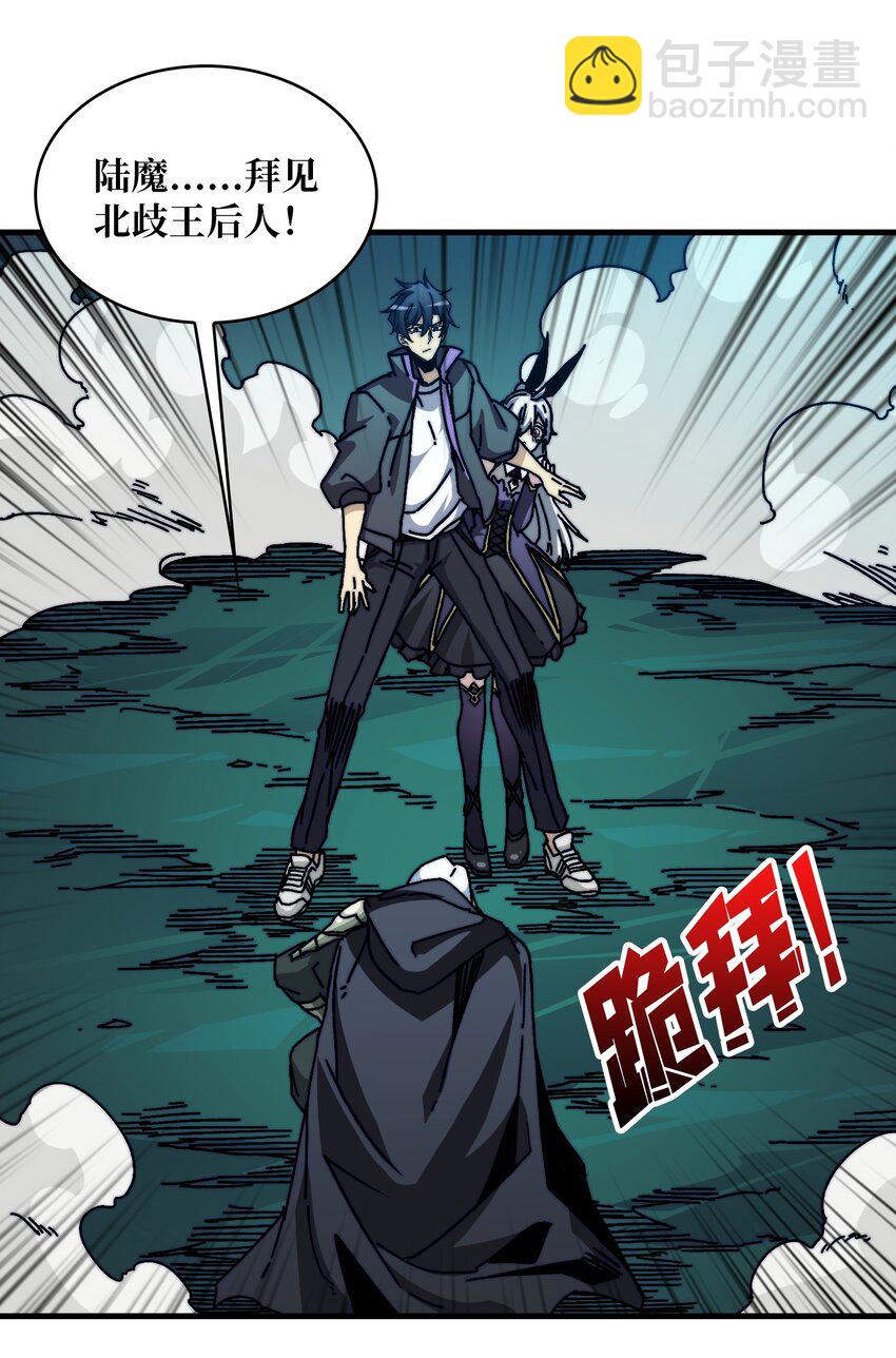 07 第一个NPC-第7话