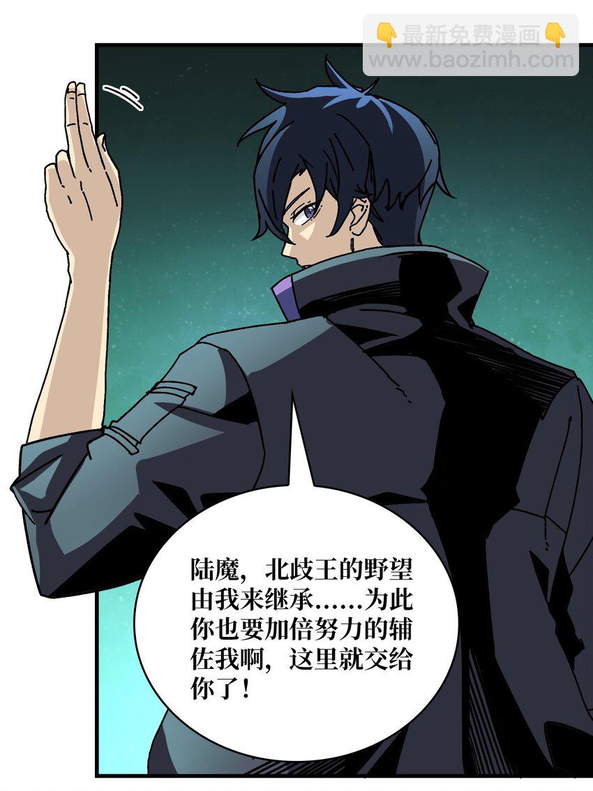 07 第一个NPC-第7话