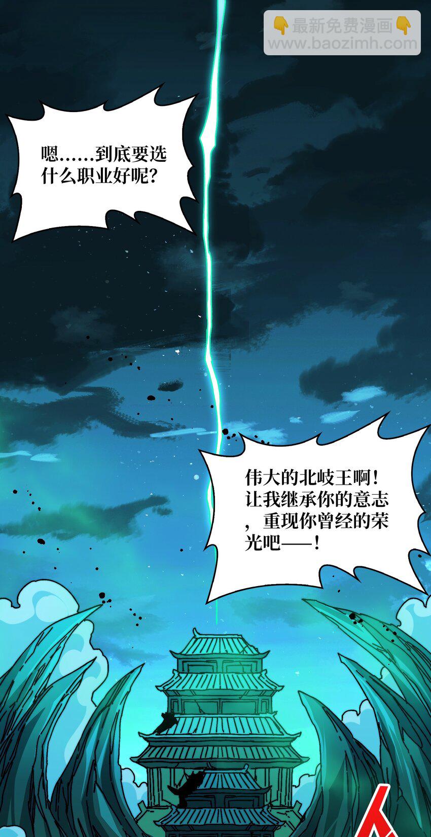 07 第一个NPC-第7话