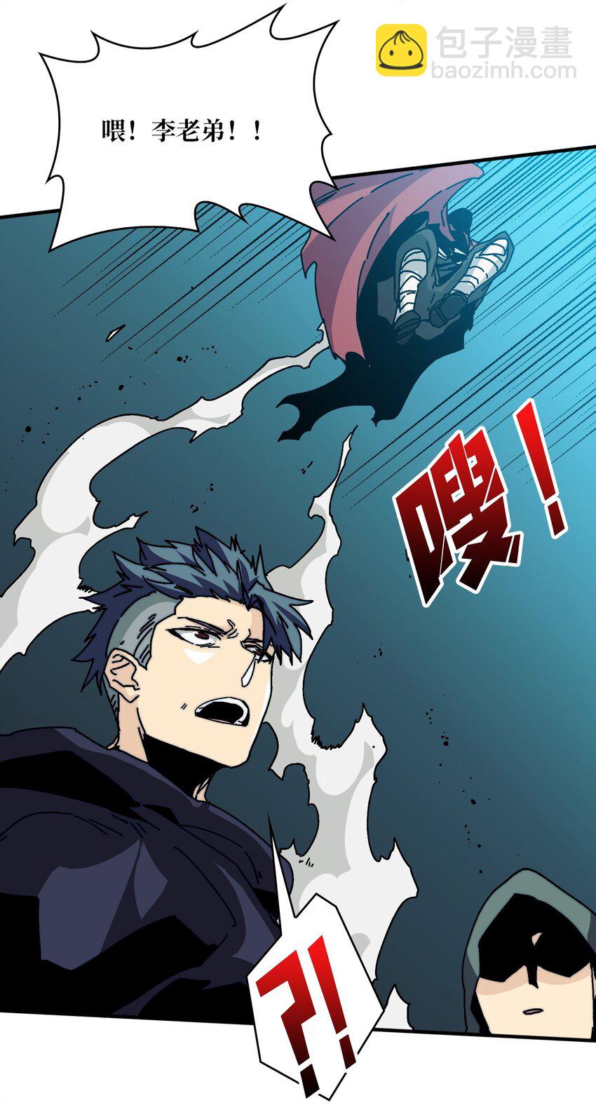 07 第一个NPC-第7话