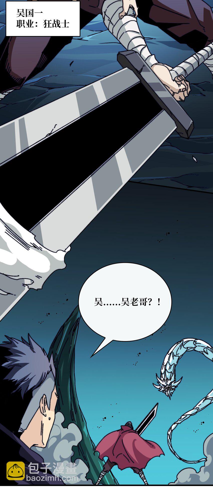 07 第一个NPC-第7话