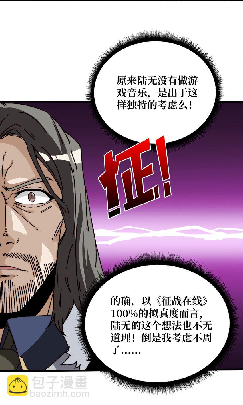 07 第一个NPC-第7话