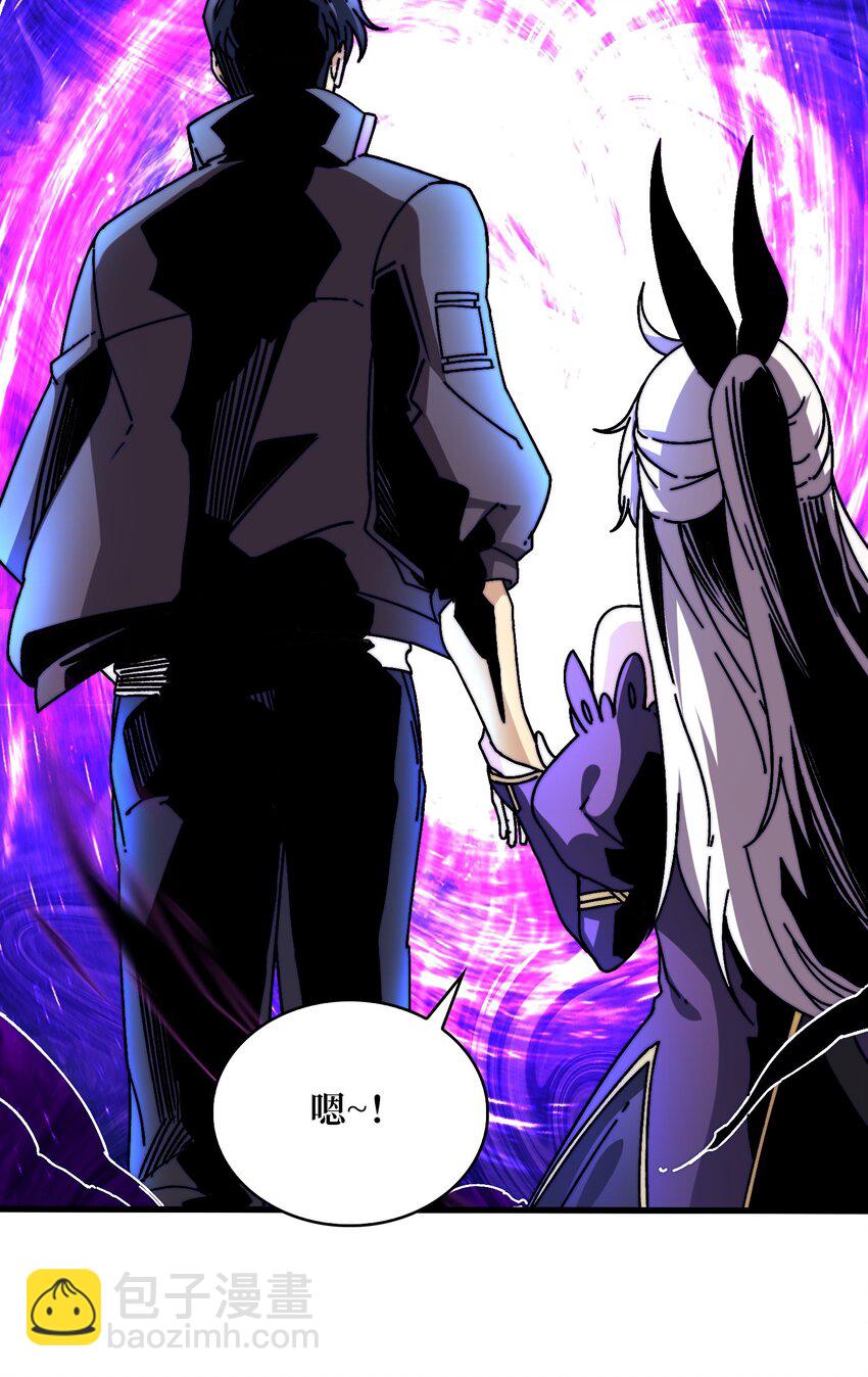 07 第一个NPC-第7话